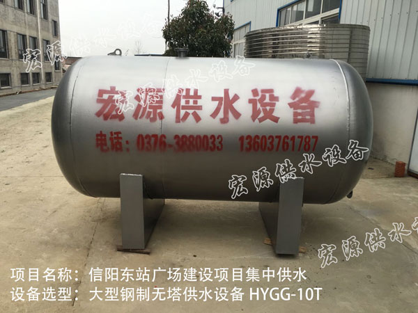 信陽(yáng)東站施工工地10噸無塔